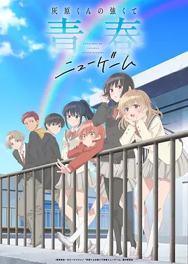 星野旅人 动漫全集手机免费在线观看