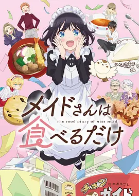 天穹学院 动漫全集手机在线观看